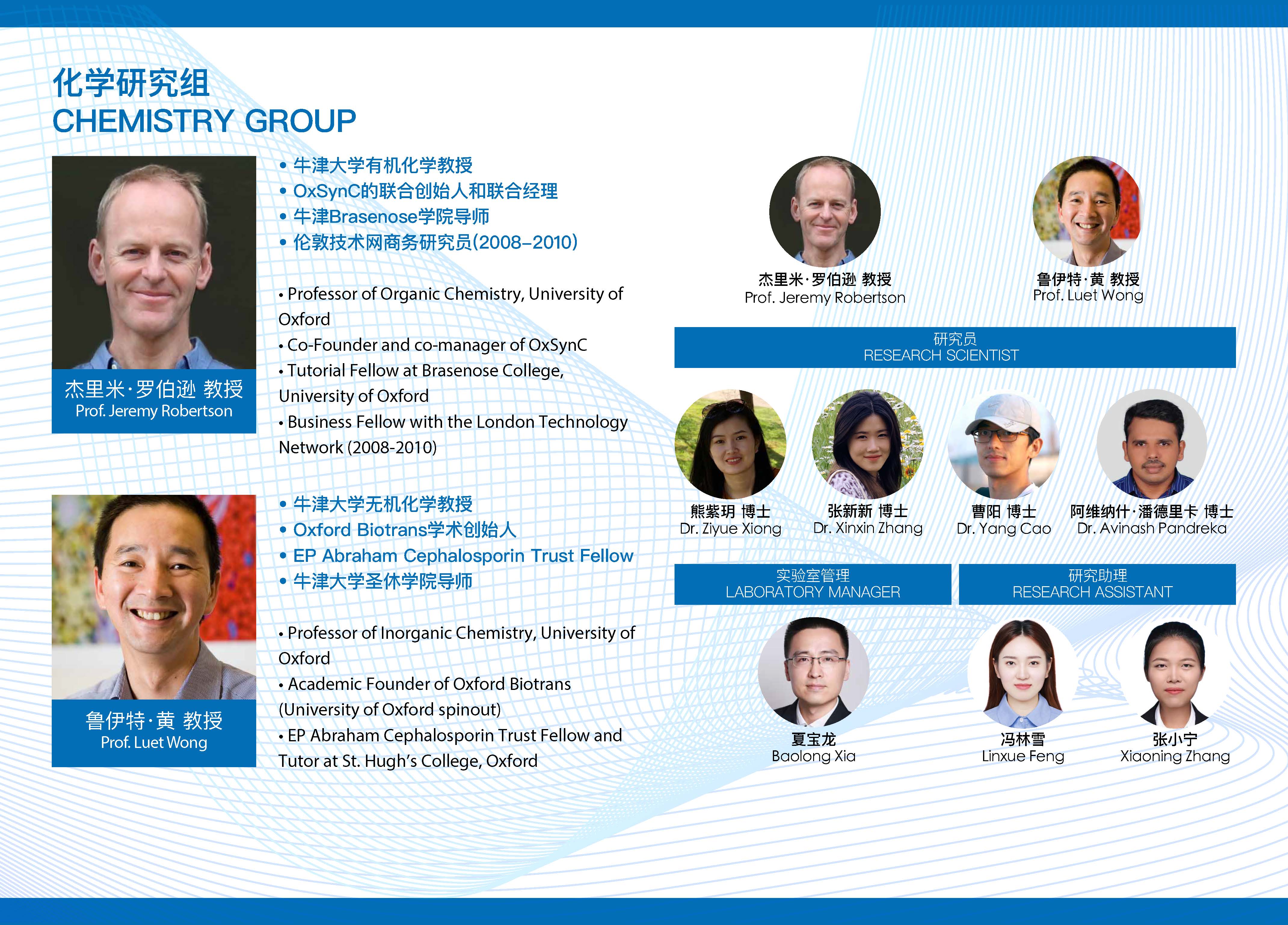 jeremyluet group final ye mian