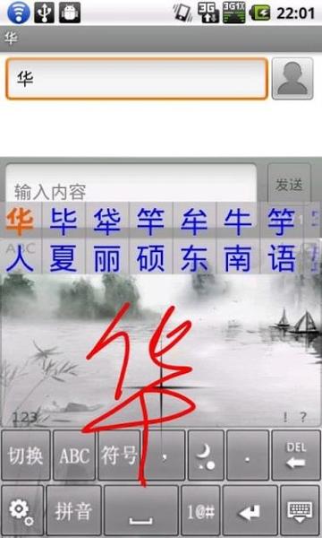 wei xin tu pian
